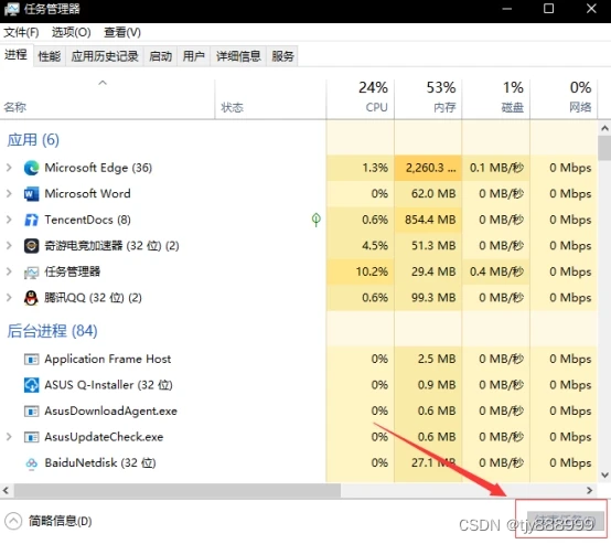EPIC登录不上/登录失败/登录错误代码一键解决教程_epic invalid status code: undefined-CSDN博客