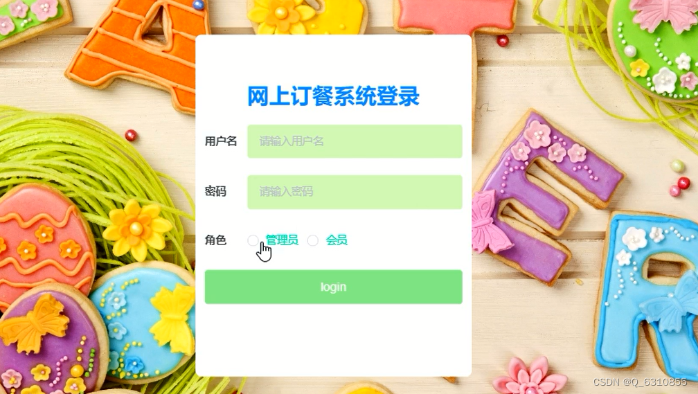请添加图片描述