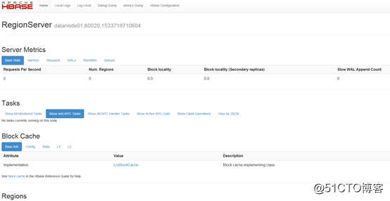 Hadoop 部署之 HBase (四)
