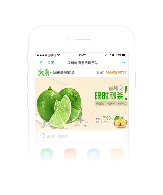 输入图片说明