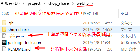 线上拖下来的文件