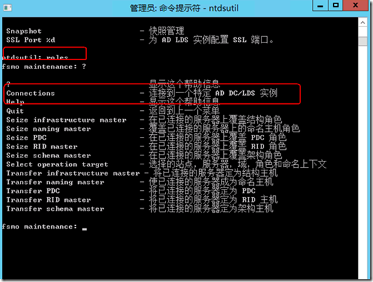 clip_p_w_picpath006 Windows server 8将额外的域控制器提升为域控制器_Windows server 8将额外的_03