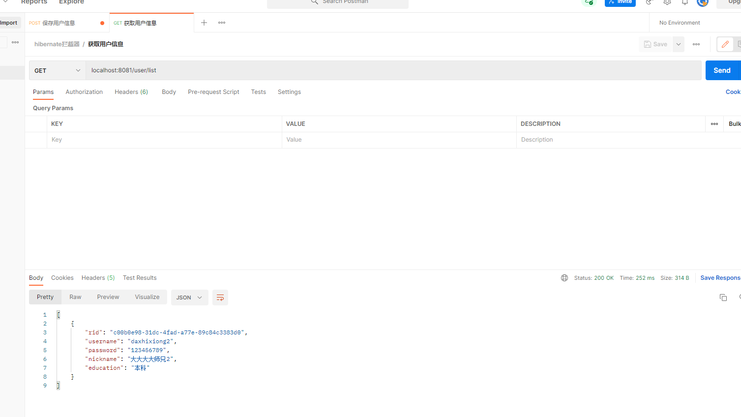 image-20220505231710197