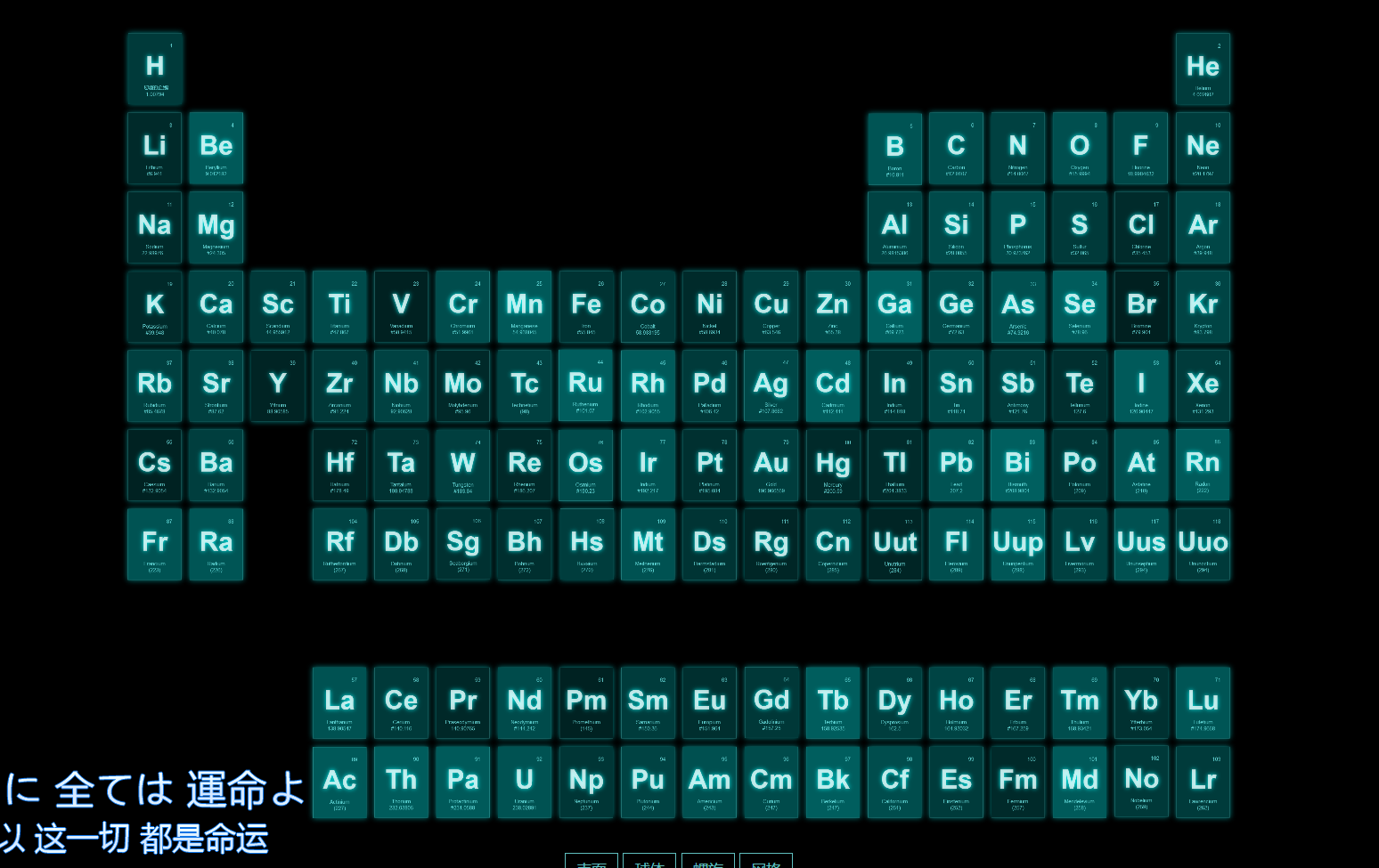 image-20210802174256324