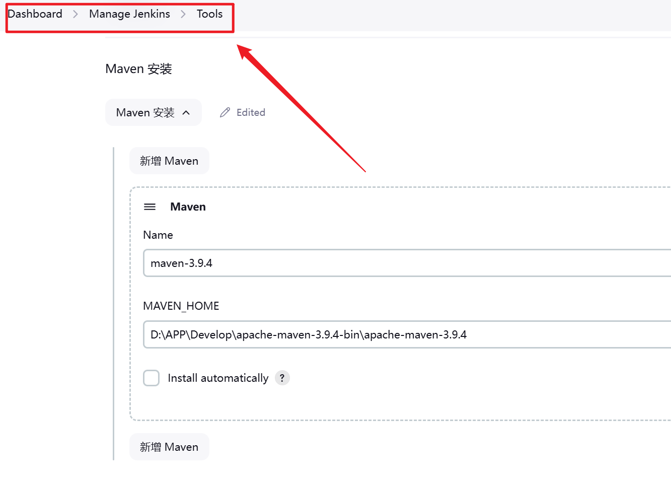 Windows环境Jenkins部署Maven项目_jar_02