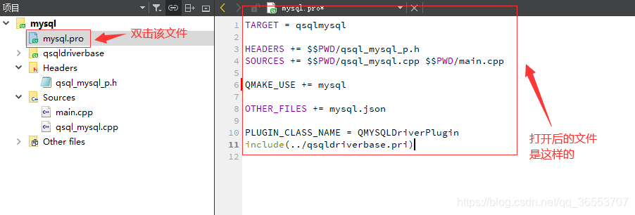 打开后的文件展示