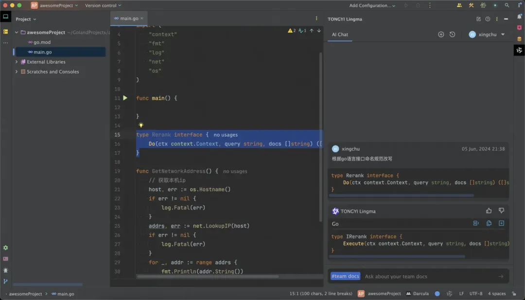 5 大场景上手通义灵码企业知识库 RAG_云原生_13