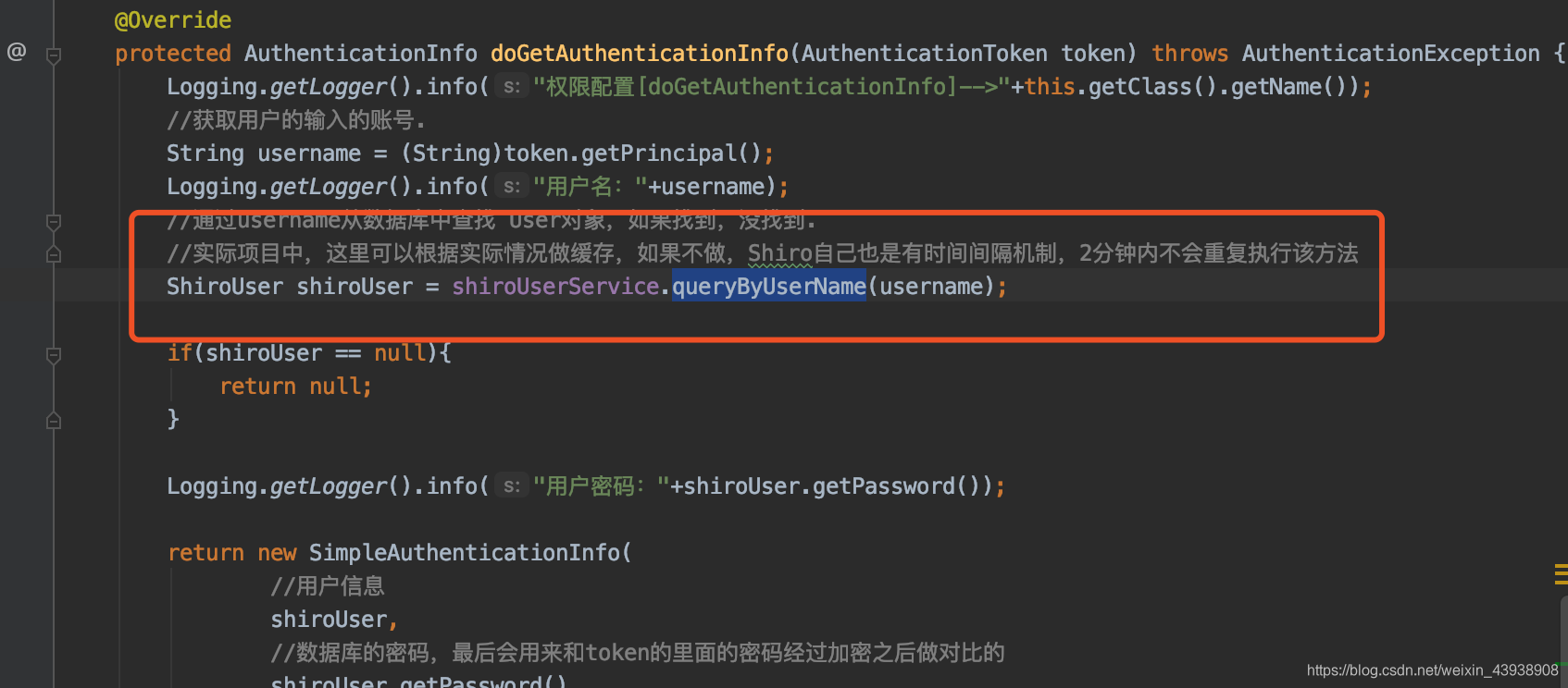 将信息查询改成缓存的