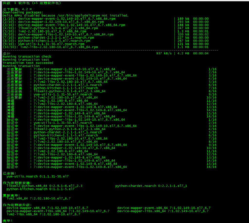 k8s实践(一):Centos7.6部署k8s(v1.14.2)集群