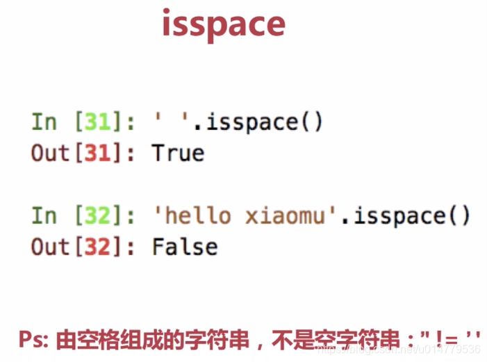 python string methods - islower(), isupper(),... Python字符串:isspace、istitle、isupper、islower_python的.islower()和.islower有什么 ...