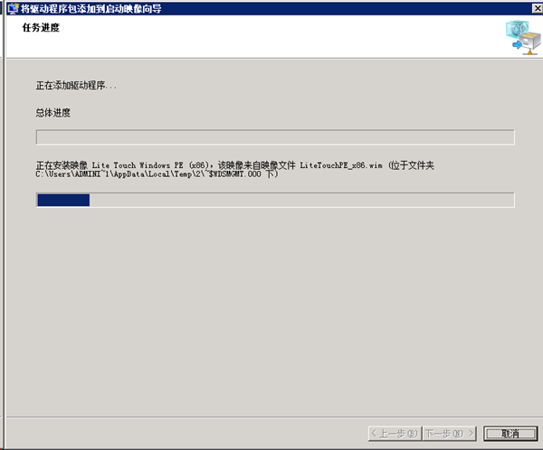 WDS_Boot_Drivers4