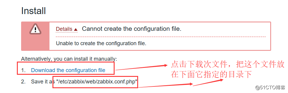 集所有优点于一身的 Zabbix 监控【基于 LNMP 环境】