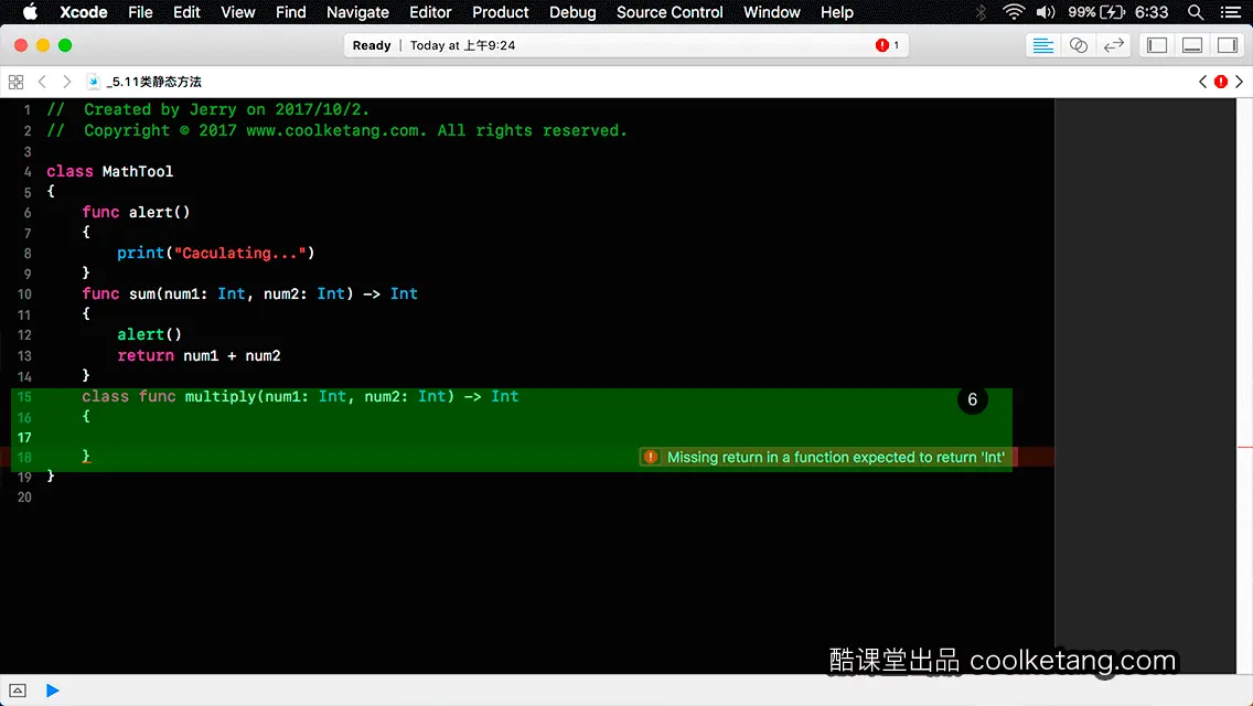 Swift4互动教程