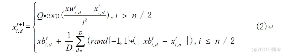 【路径规划】基于麻雀搜索算法的无人机三维路径规划matlab 源码_麻雀搜索算法_07