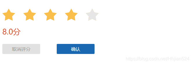 实现网页动态评分系统-CSDN博客