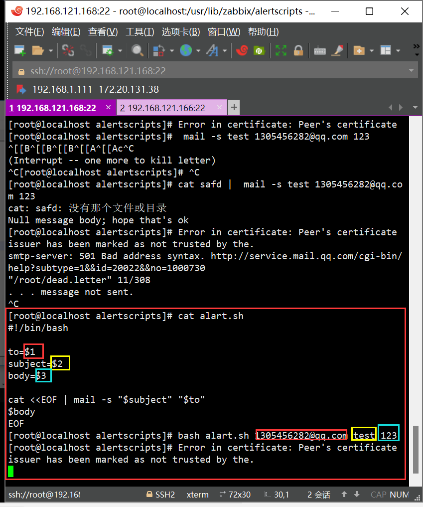 image-20211206195405805