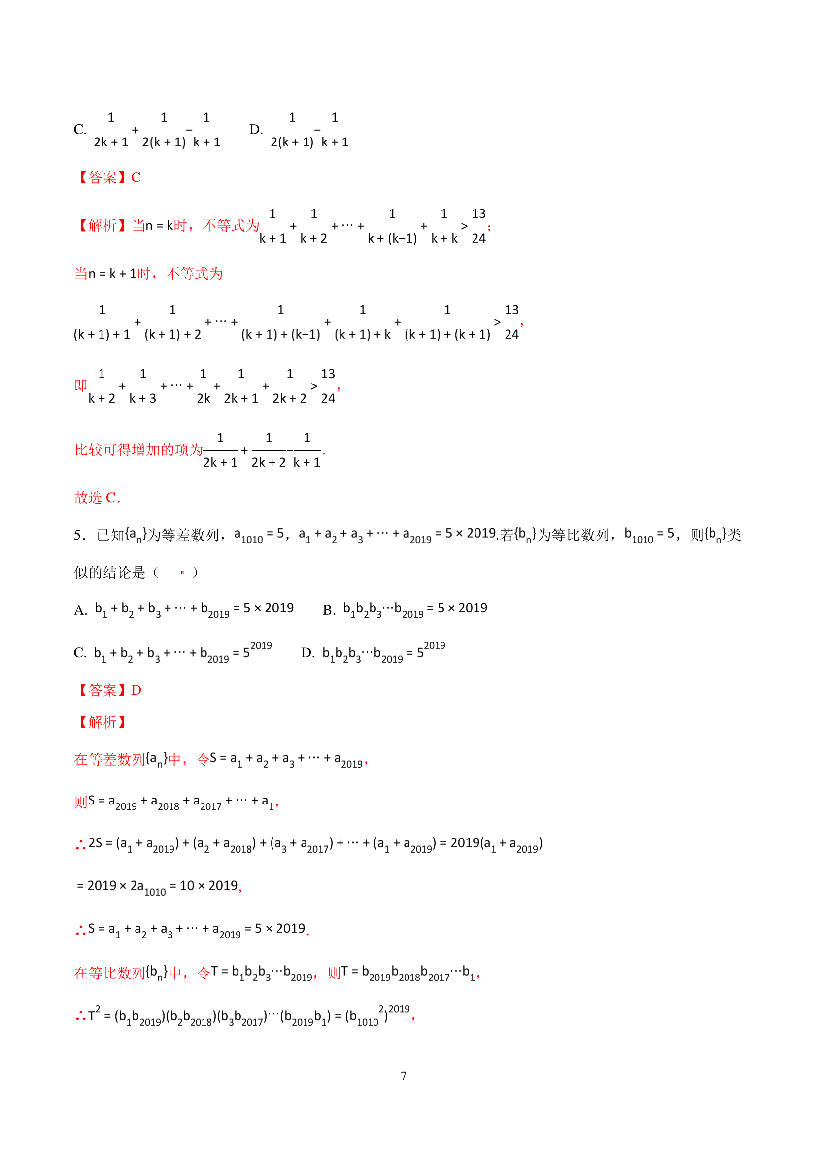 992978-20180622154105287-2025634420.png