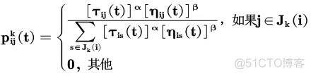 【TSP】基于matlab GUI蚁群算法求解旅行商问题_蚁群算法_02