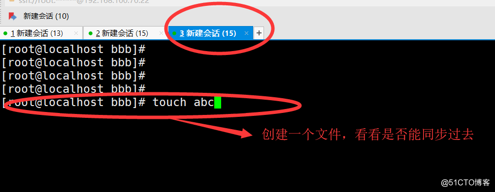 Rsync + Inotify 实时同步【附送源码包】