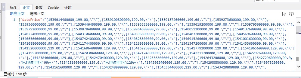 1200736-20200207203253874-1366334820.png