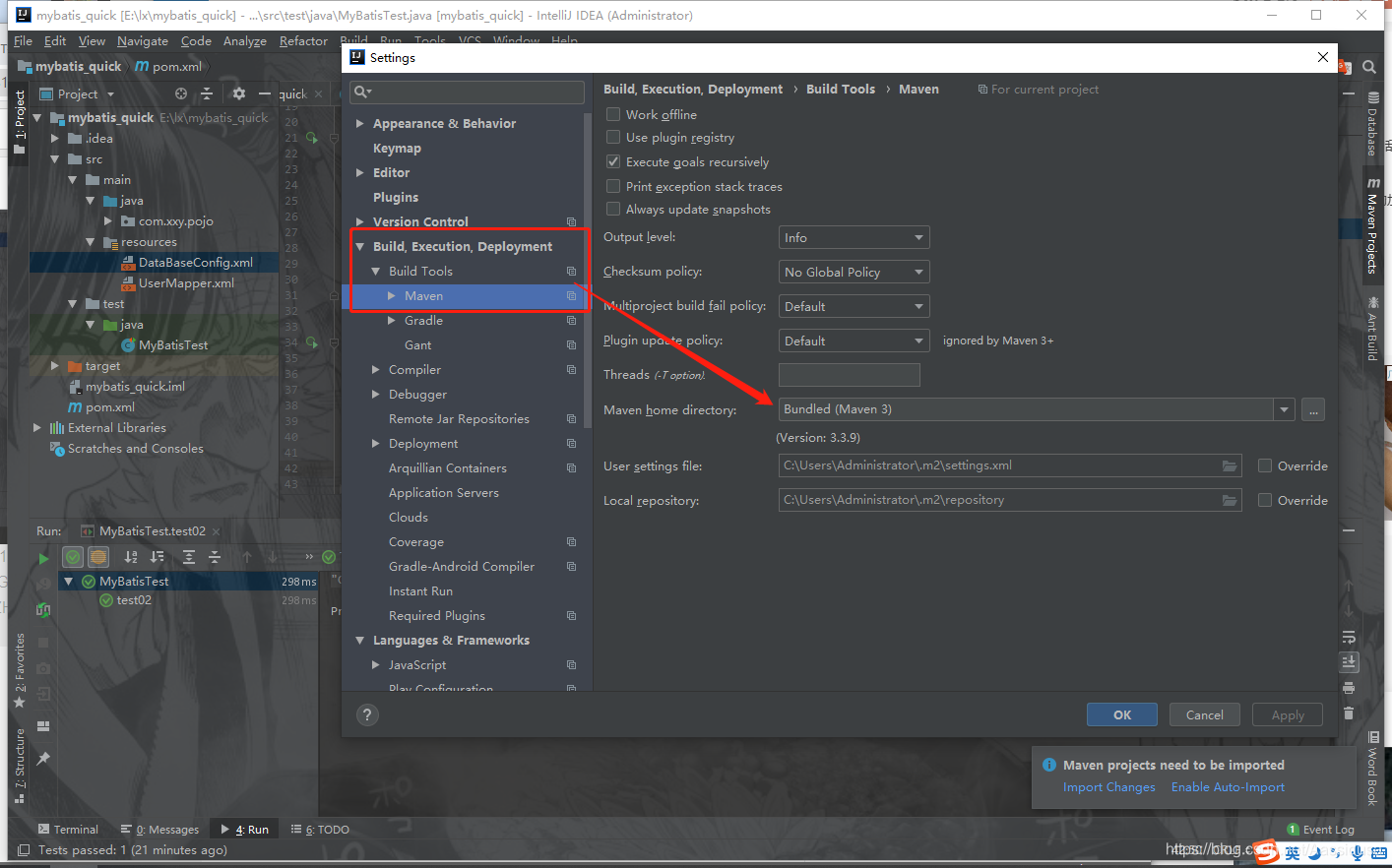 idea自带maven信息