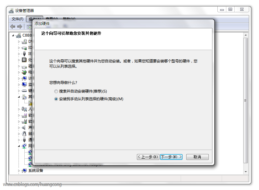2010080721412837.jpg