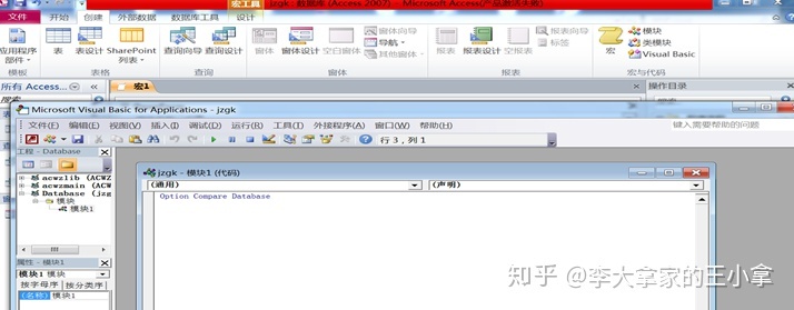 5a3495e3a7357b1c14a5fe732b3e4f31.png