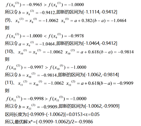 b4631b22555f42579d3b8c318e4e2383.png