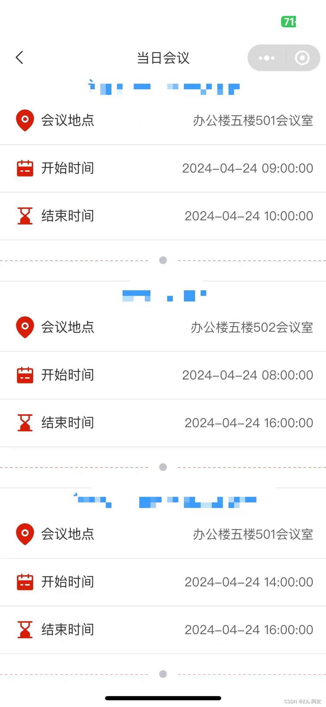 制造业小企业内部小程序简单设计插图7 请添加图片描述