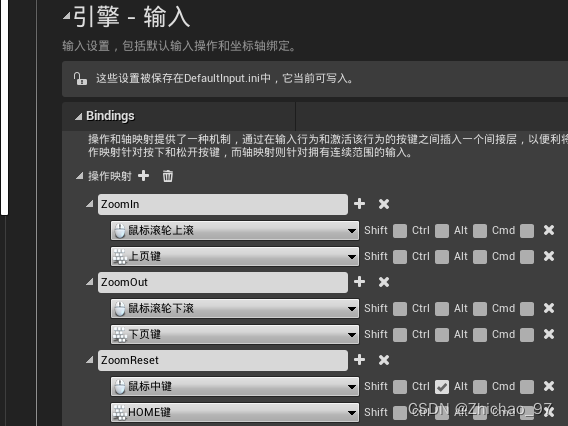 【UE4 RTS】03-Camera Zoom_ue增加弹簧臂长度-CSDN博客