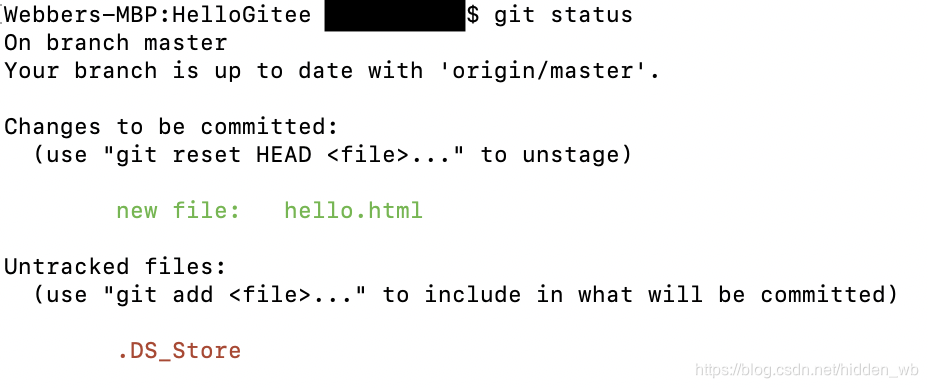 git status 查看状态