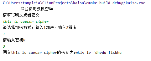 凯撒密码（Caesar）的原理和算法实现（C语言）_c凯撒密码-CSDN博客