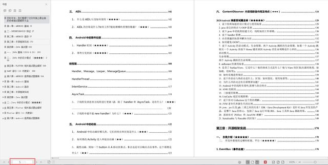 b3c9767d29a8df4ed8bb06aa2b027863.png