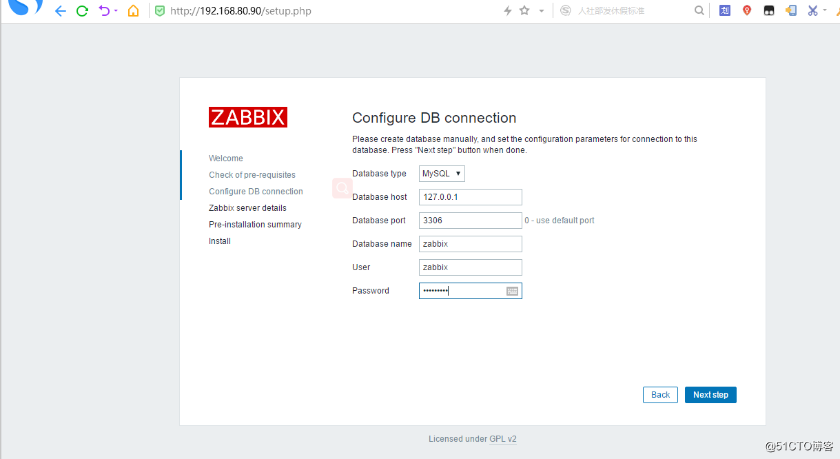 CentOS7 LAMP安装zabbix4.2
