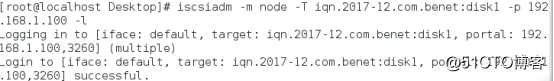 Centos7  使用SSM(系统存储管理器）
