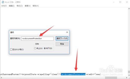 怎么编辑被保护的word文件