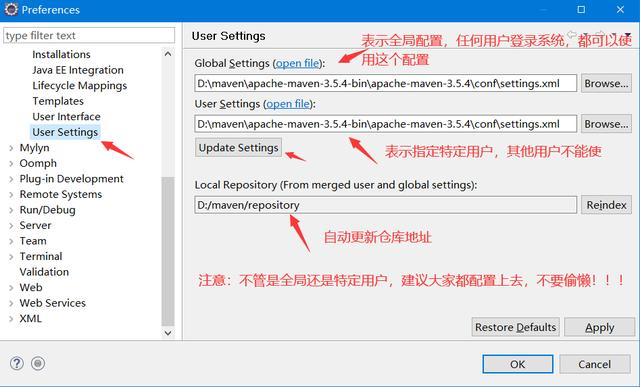 å¨ç½æå®¹æçè§£çMavenå®è£ãéç½®ãéææ¼ç¤º