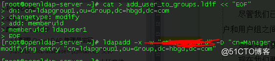centos7搭建openldap+phpldapadmin