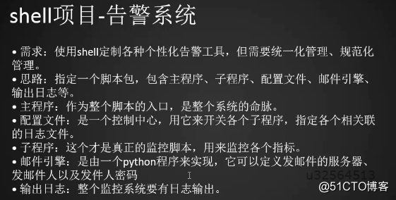 20180730笔记