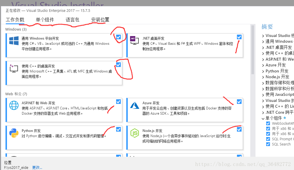 这里写图片描述