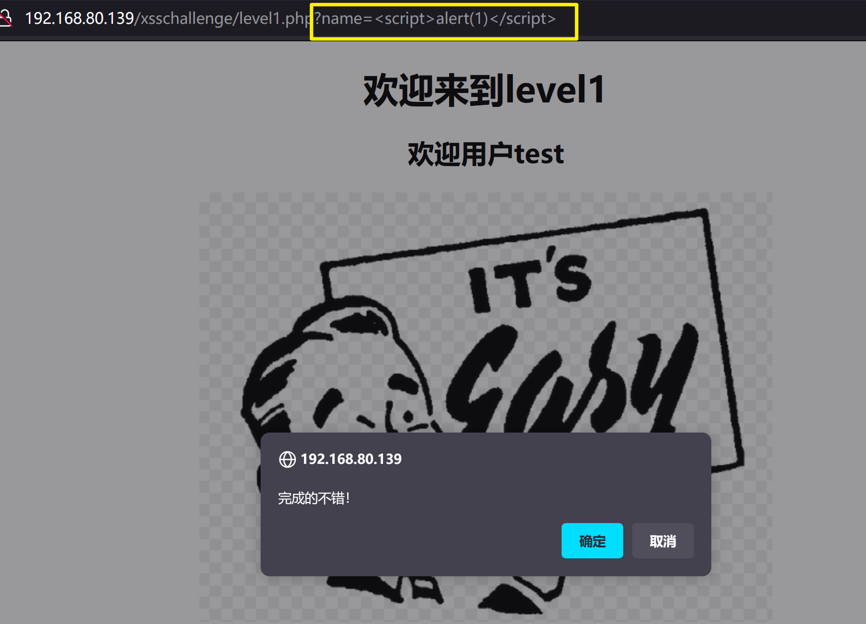 image-20230826092430528
