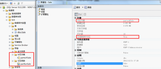 SQL SERVER 表分区实施步骤_sql server创建分区表-CSDN博客