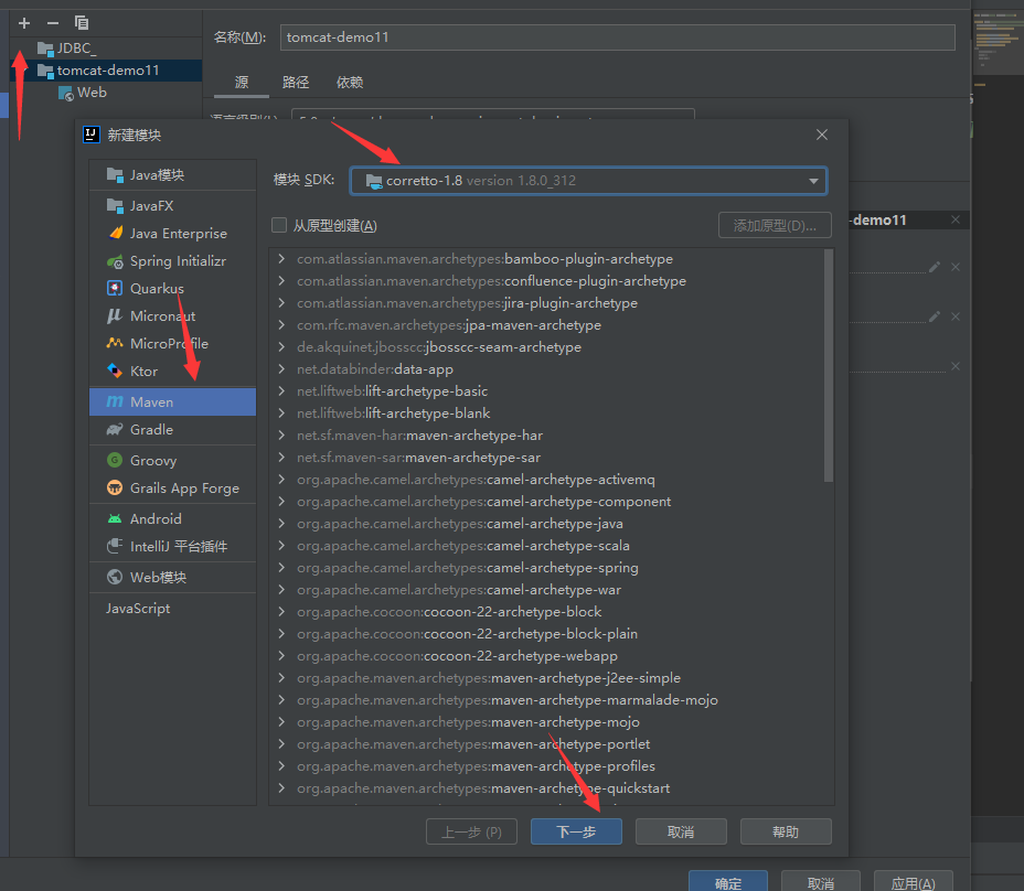 image-20211227090953731
