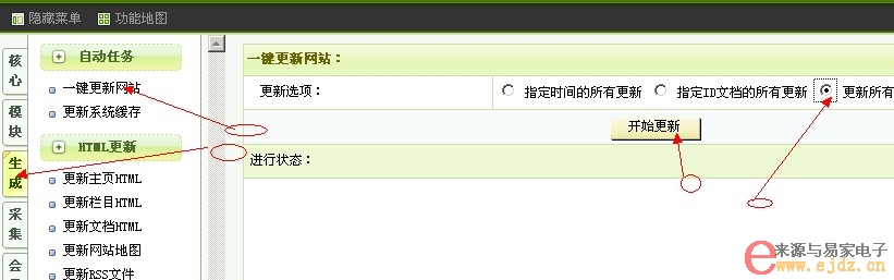 41a500285f344d62fdd596580c82cac3.png