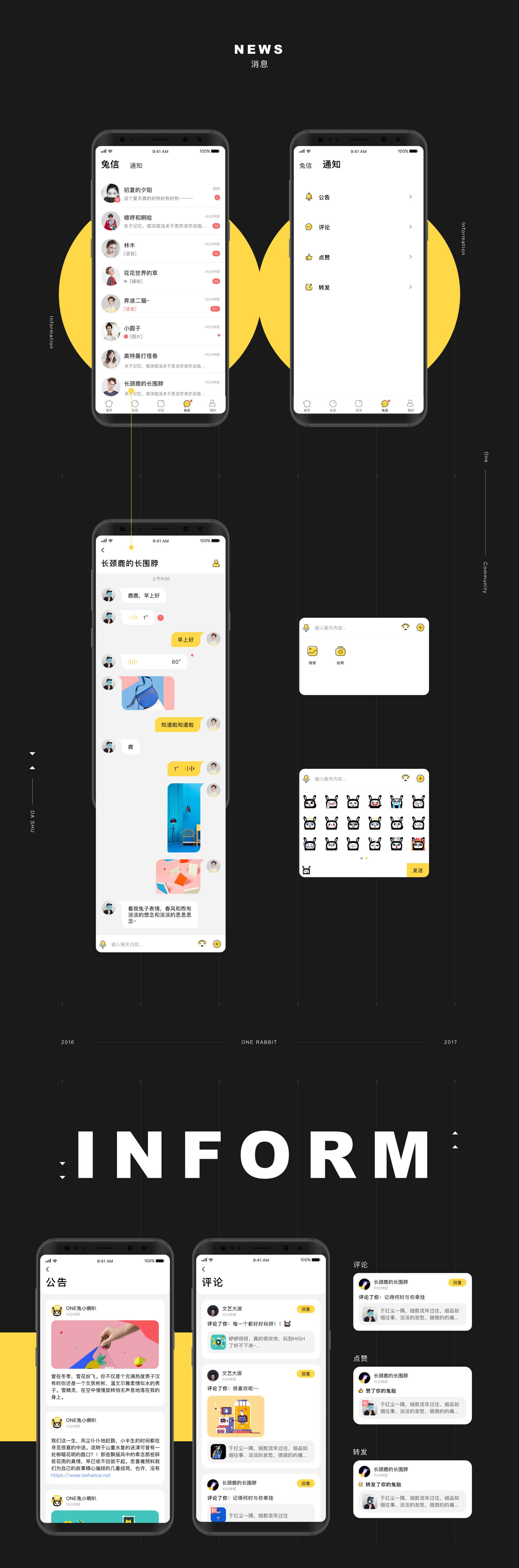 最新ONE兔v3.0版/婚恋/交友/社交APP/原生手端源码【C124】