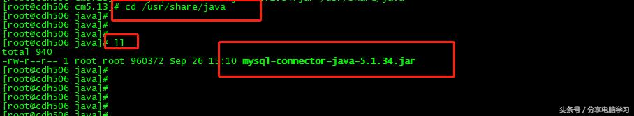 CentOS6.5安装CM5.13