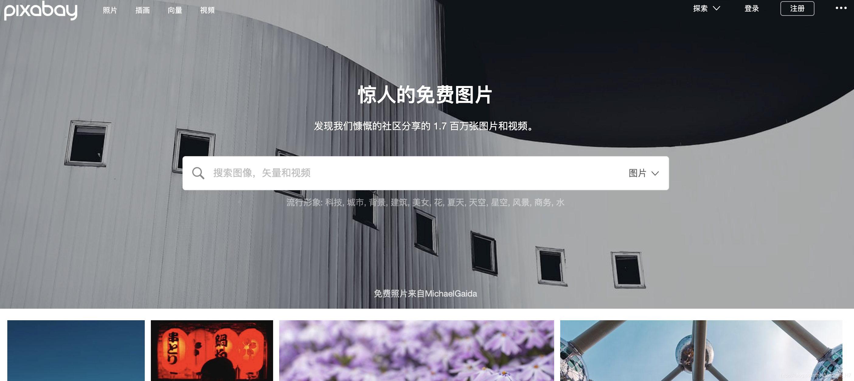 非常棒