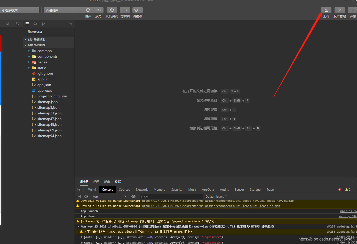 在这里插入图片描述