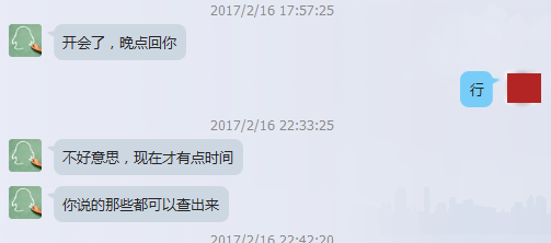 信息泄露，那些央视没报的内鬼"